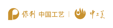 中国工艺美术集团有限公司